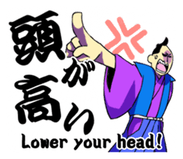 SAMURAI WORDS sticker #363465