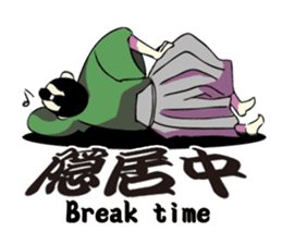 SAMURAI WORDS sticker #363467