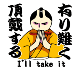SAMURAI WORDS sticker #363468