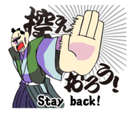 SAMURAI WORDS sticker #363469