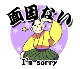 SAMURAI WORDS sticker #363470