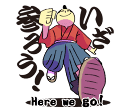 SAMURAI WORDS sticker #363472