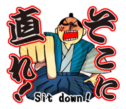 SAMURAI WORDS sticker #363474