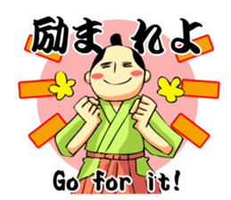 SAMURAI WORDS sticker #363475