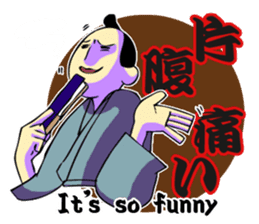 SAMURAI WORDS sticker #363476