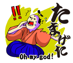 SAMURAI WORDS sticker #363477