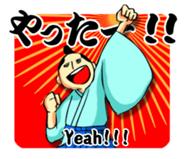 SAMURAI WORDS sticker #363478