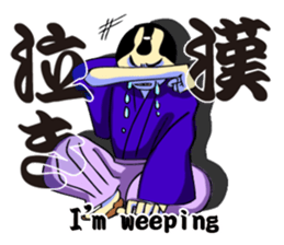 SAMURAI WORDS sticker #363479