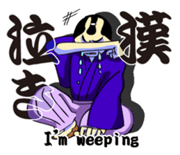 SAMURAI WORDS sticker #363479