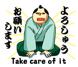 SAMURAI WORDS sticker #363480