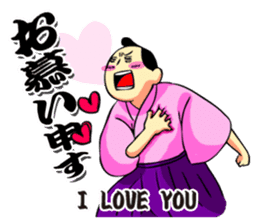 SAMURAI WORDS sticker #363481