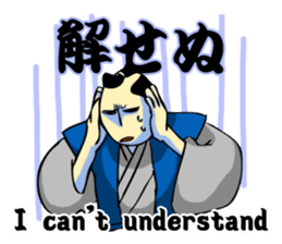 SAMURAI WORDS sticker #363482