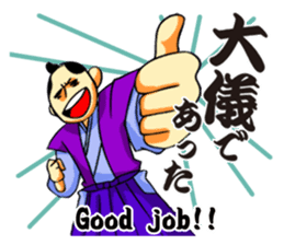 SAMURAI WORDS sticker #363483