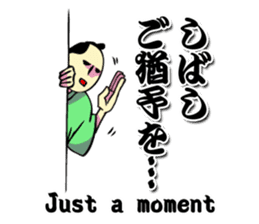 SAMURAI WORDS sticker #363485