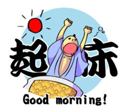 SAMURAI WORDS sticker #363487