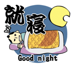 SAMURAI WORDS sticker #363488