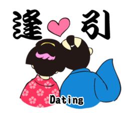 SAMURAI WORDS sticker #363491