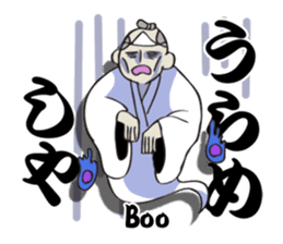 SAMURAI WORDS sticker #363492