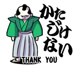 SAMURAI WORDS sticker #363493