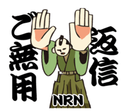 SAMURAI WORDS sticker #363495