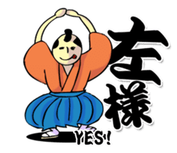 SAMURAI WORDS sticker #363496