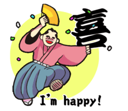 SAMURAI WORDS sticker #363497