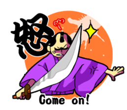 SAMURAI WORDS sticker #363498