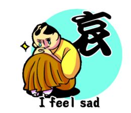 SAMURAI WORDS sticker #363499