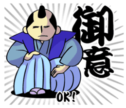 SAMURAI WORDS sticker #363501