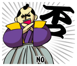 SAMURAI WORDS sticker #363502