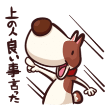 Mr. Toto vol.2 sticker #363693