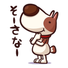 Mr. Toto vol.2 sticker #363698