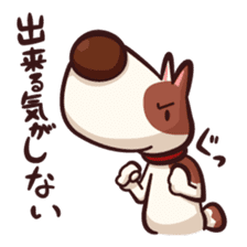 Mr. Toto vol.2 sticker #363700