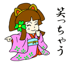 Onigiri Samurai sticker #363714