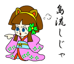 Onigiri Samurai sticker #363721