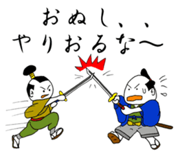 Onigiri Samurai sticker #363727