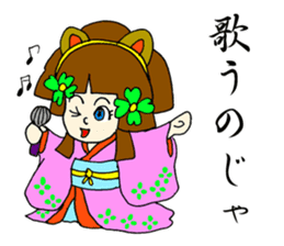 Onigiri Samurai sticker #363728