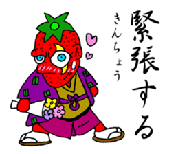 Onigiri Samurai sticker #363729