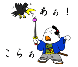 Onigiri Samurai sticker #363733