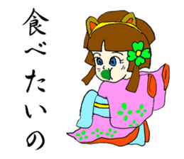 Onigiri Samurai sticker #363741