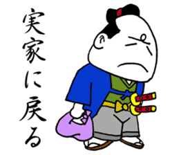 Onigiri Samurai sticker #363744