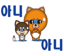 COCOSUKE and friends KOREA-A sticker #363746