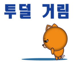 COCOSUKE and friends KOREA-A sticker #363750