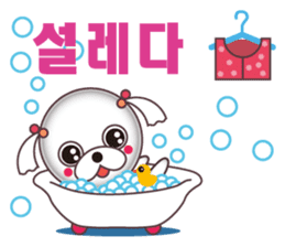 COCOSUKE and friends KOREA-A sticker #363759