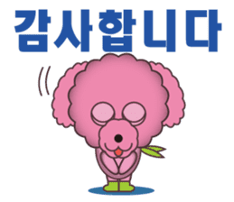 COCOSUKE and friends KOREA-A sticker #363766