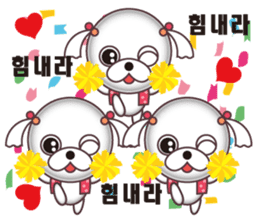 COCOSUKE and friends KOREA-A sticker #363777