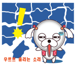 COCOSUKE and friends KOREA-A sticker #363783