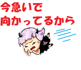 Aki &noe sticker #363787