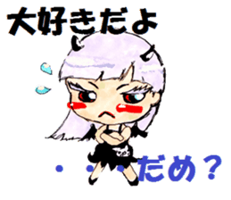 Aki &noe sticker #363789