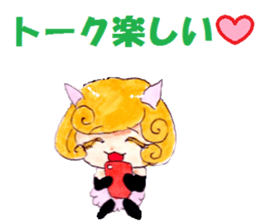 Aki &noe sticker #363794